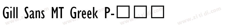 Gill Sans MT Greek P字体转换